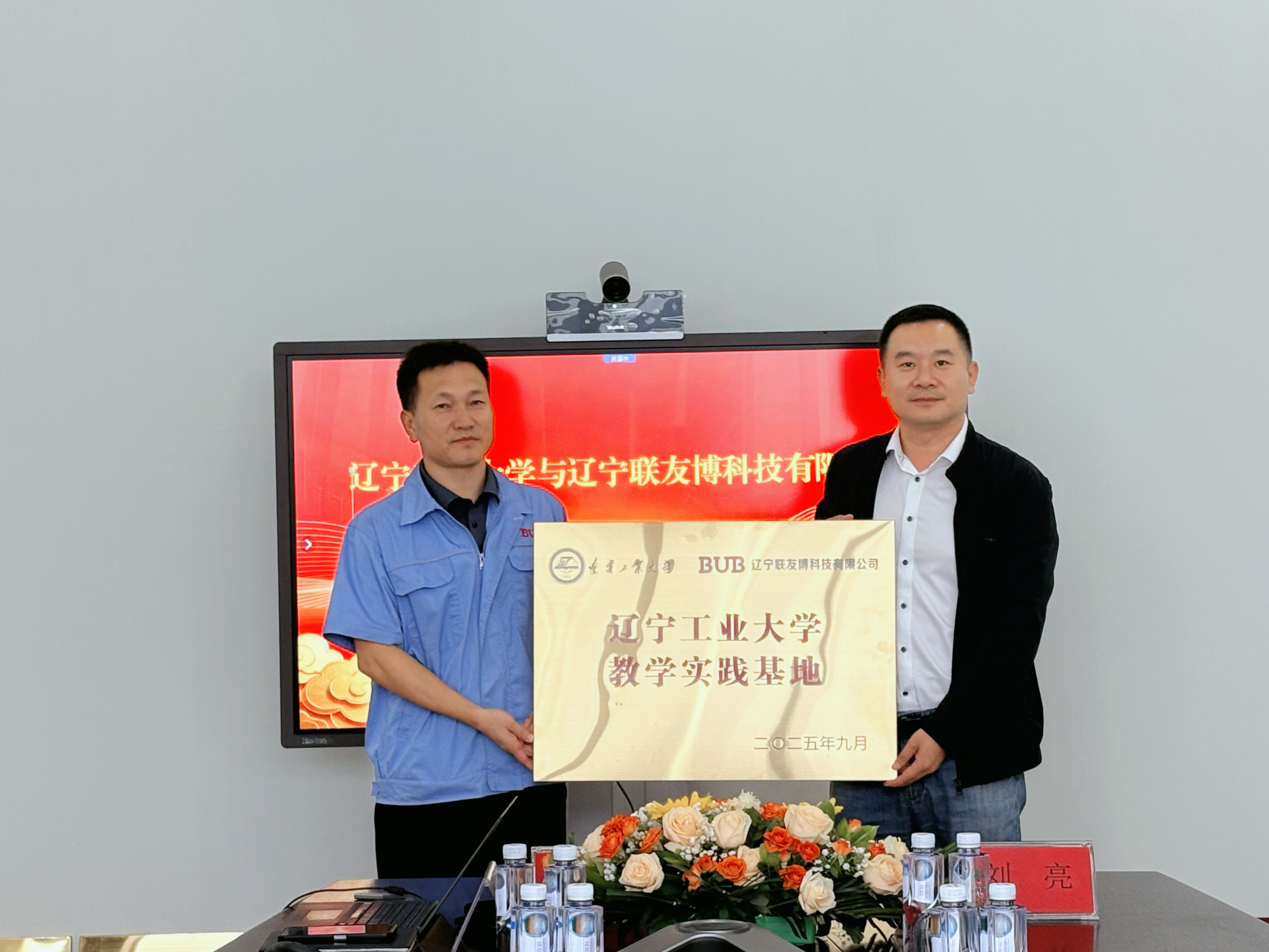 校企合作谋发展、产学双赢启新篇