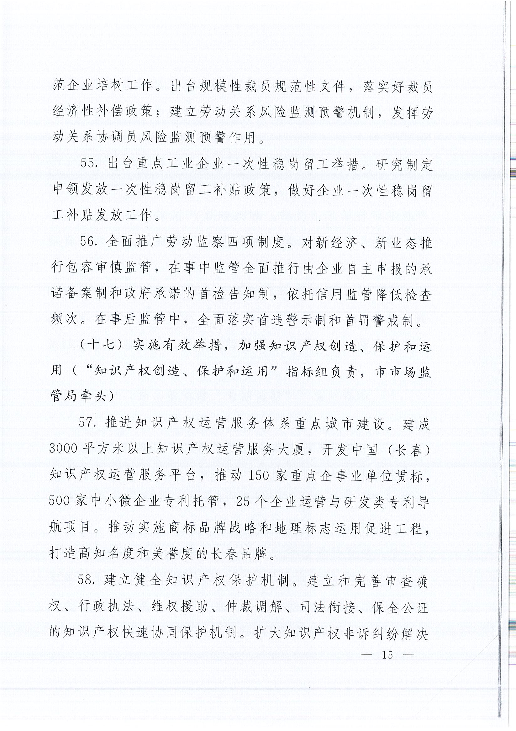 中国·永利yl23455(股份)有限公司-官方网站