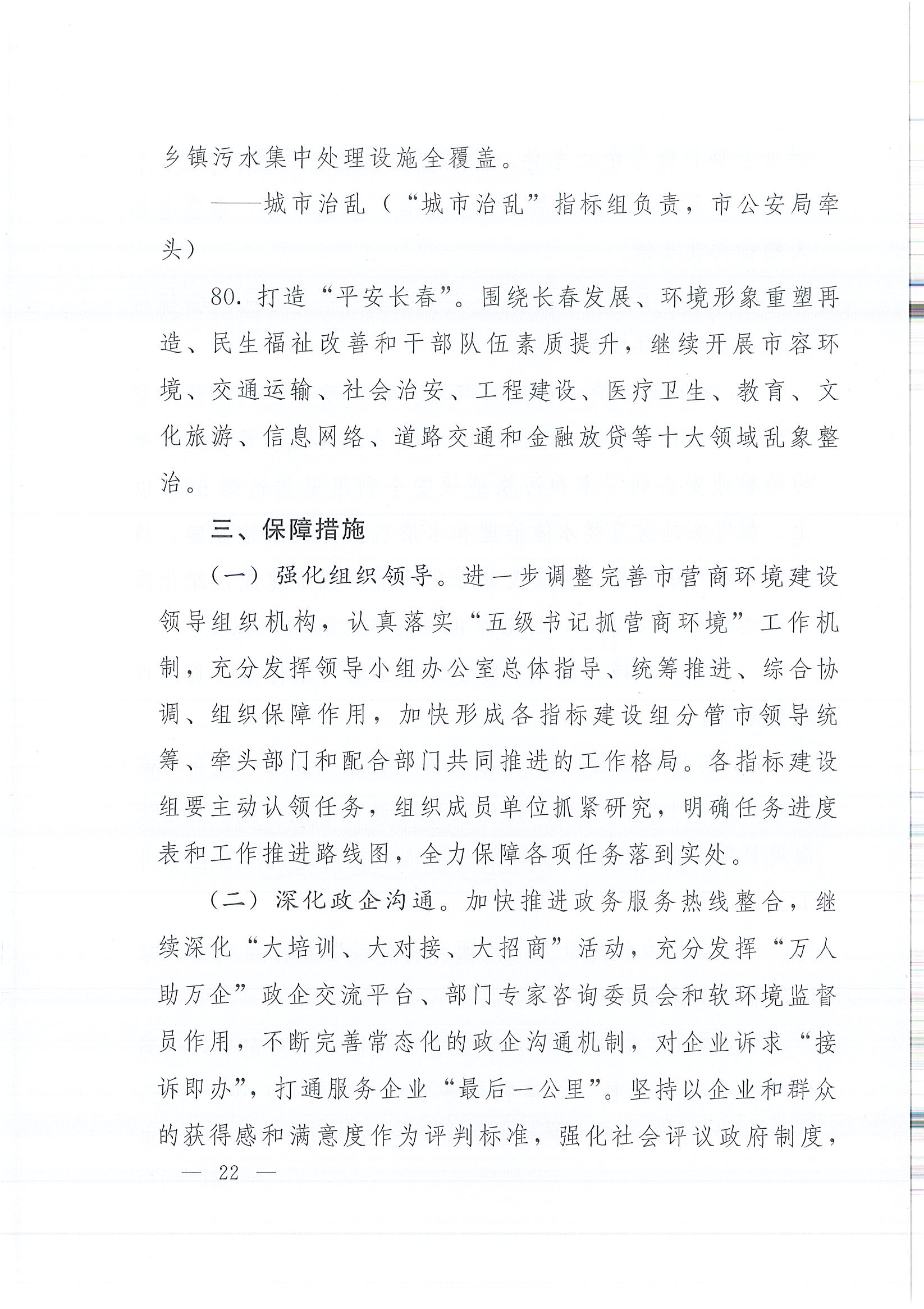 中国·永利yl23455(股份)有限公司-官方网站