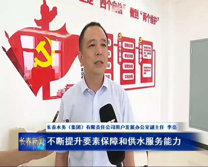 中国·永利yl23455(股份)有限公司-官方网站