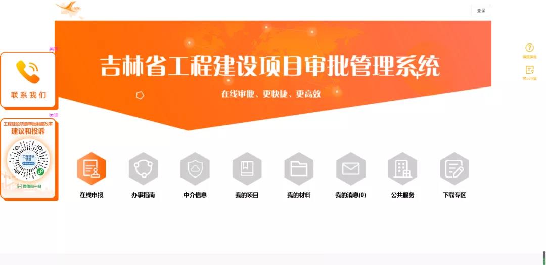 中国·永利yl23455(股份)有限公司-官方网站