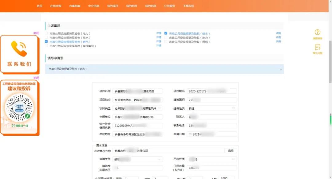 中国·永利yl23455(股份)有限公司-官方网站