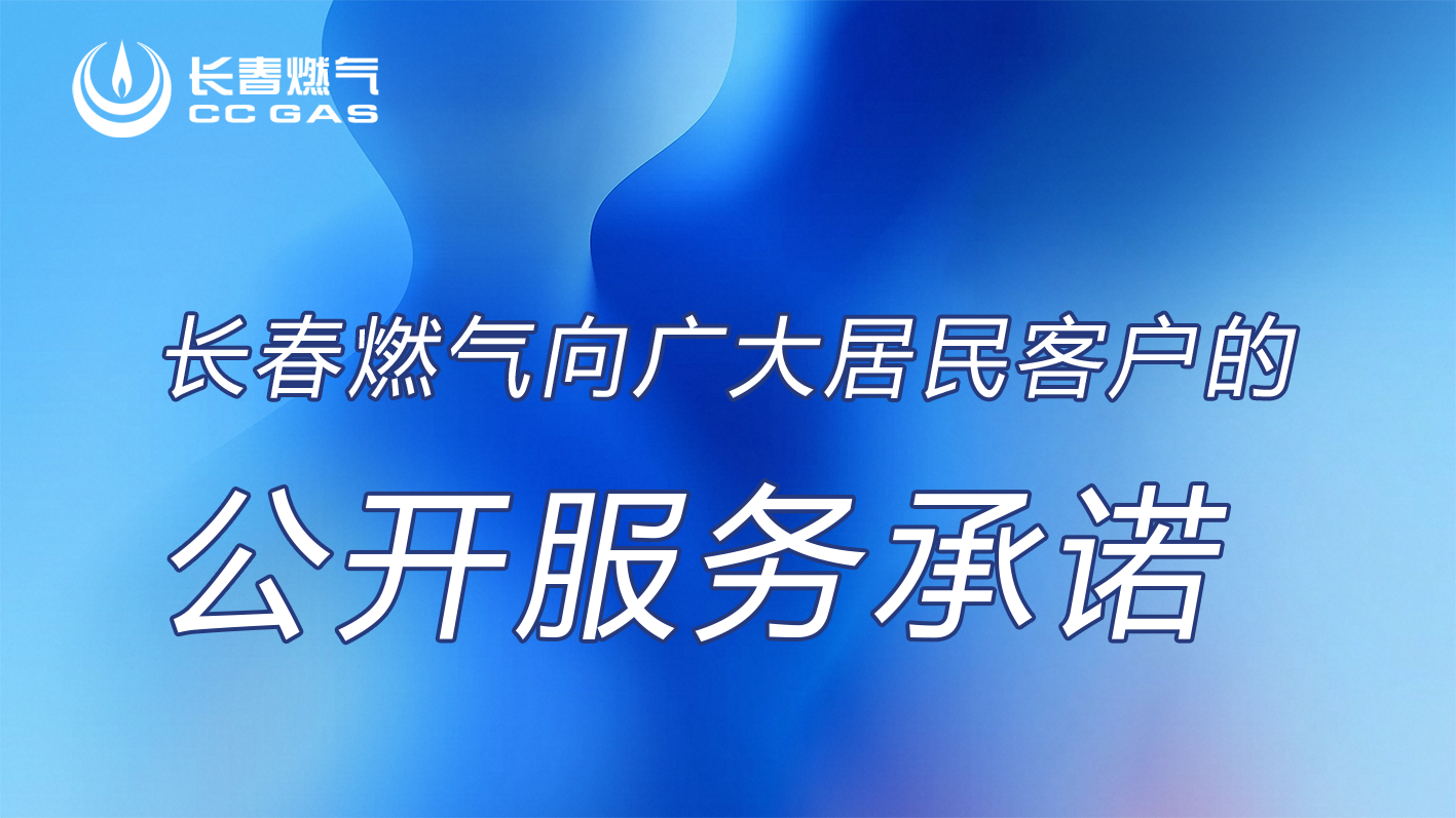 yl23455永利向住民客户的果真效劳允许